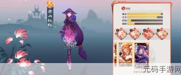 狐妖小红娘手游,伙伴选择推荐攻略大揭秘