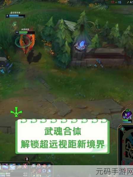 天下HD元魂系统深度剖析,解锁战斗新境界
