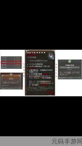暗黑破坏神4游侠新玩法揭秘,远程射爆流加点全攻略