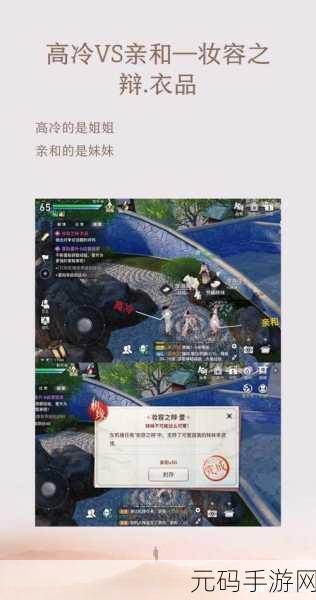 天谕手游南蒸北煮任务大揭秘，触发条件与拍照点详解