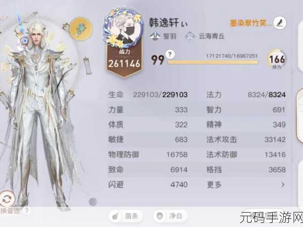 天谕手游南蒸北煮任务大揭秘，触发条件与拍照点详解