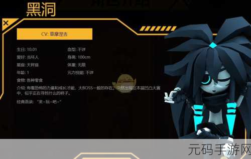 凹凸世界黑洞战斗新揭秘，站位策略与黑洞利用的艺术