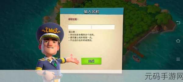 海岛奇兵新版本兵种变化及发展全面剖析