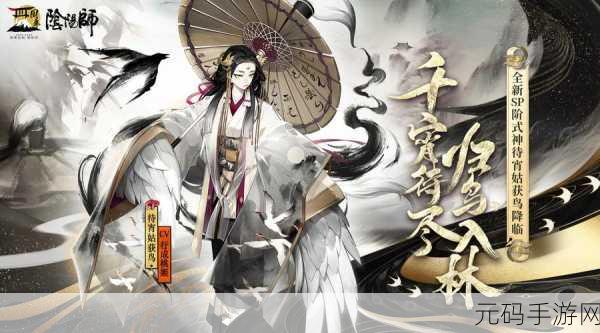 决战平安京，蜻蜓切——法系打野新宠，属性深度剖析