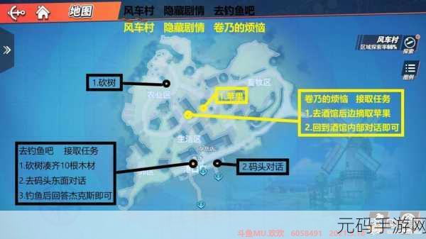 航海王热血航线木材获取攻略,解锁风车村的秘密
