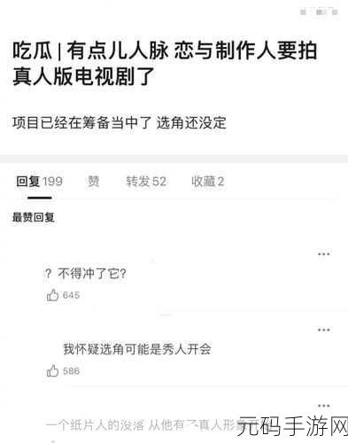 恋与制作人进不去怎么办?全面解析与解决办法