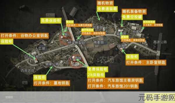 暗区突围农场地图深度揭秘,物资分布全解析,探寻暗区无尽宝藏