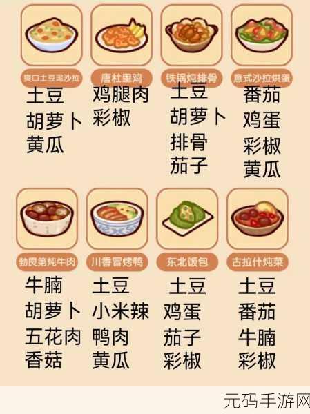 解锁休闲时光新速度,我的休闲时光快速升级秘籍