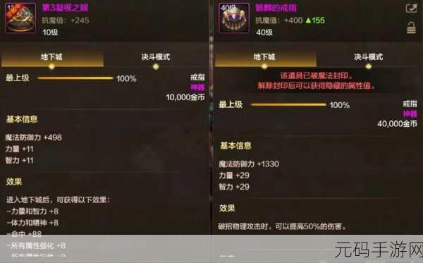 地下城与勇士起源,宠物封印胶囊新玩法揭秘