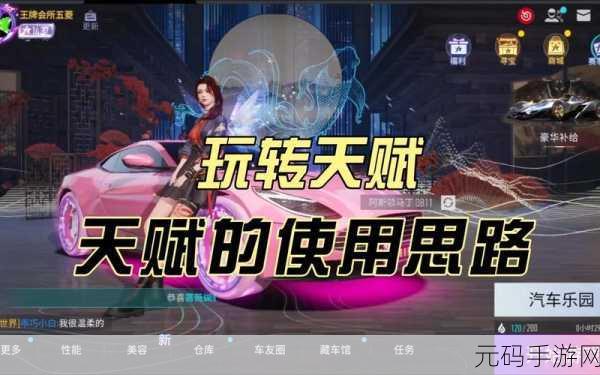 王牌竞速签到指南，解锁游戏乐趣与奖励的秘籍