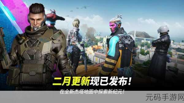 绝地求生未来之役进不去?别担心,这里有妙招!