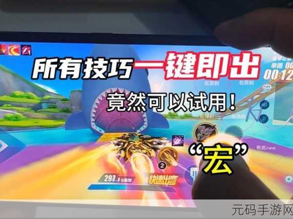 QQ飞车手游,揭秘解锁A级赛车碎片的高效秘籍