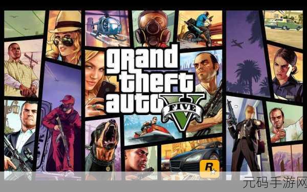 GTA5限速背后，深度剖析游戏设计与现实仿真的平衡