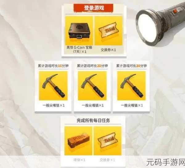 绝地求生，武器皮肤切换新玩法，打造个性化战斗体验