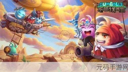 不思议迷宫手游深度解析,骷髅王试炼全攻略,解锁胜利秘籍!