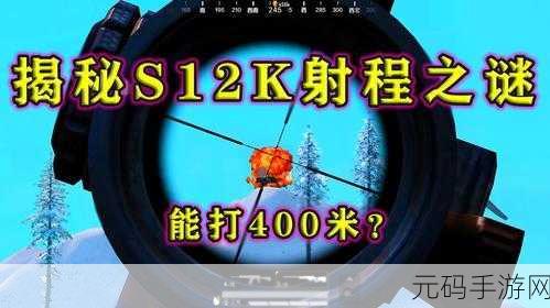绝地求生刺激战场，防弹吉普车性能全解析