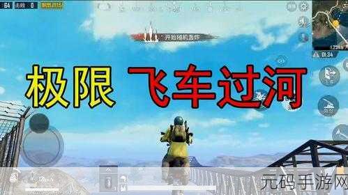 绝地求生刺激战场，防弹吉普车性能全解析