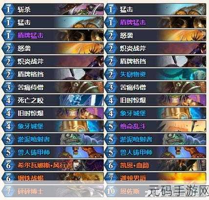 炉石传说,外域的灰烬登顶卡组揭秘,恶魔猎手节奏瞎引领潮流