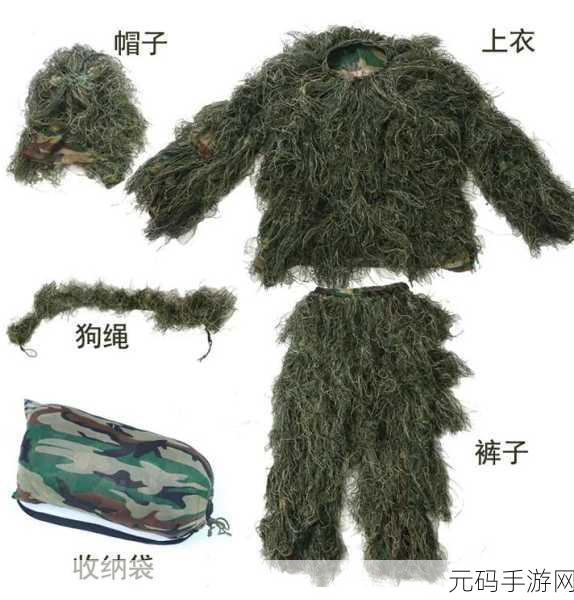 绝地求生刺激战场,解锁吉利服,成为战场隐身王者