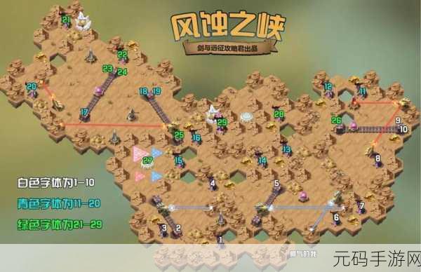 剑与远征风蚀之峡探险,丰厚奖励等你拿