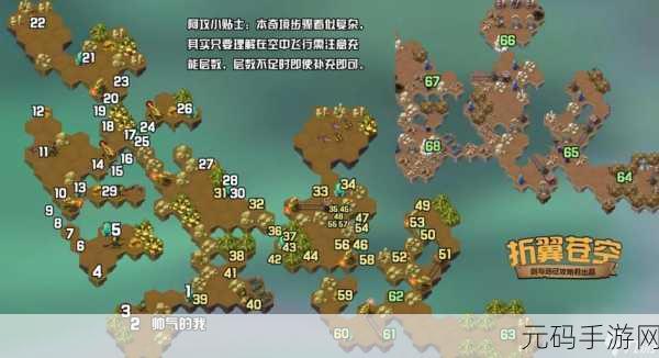 剑与远征远古封印攻略，揭秘远古封印奇境路线