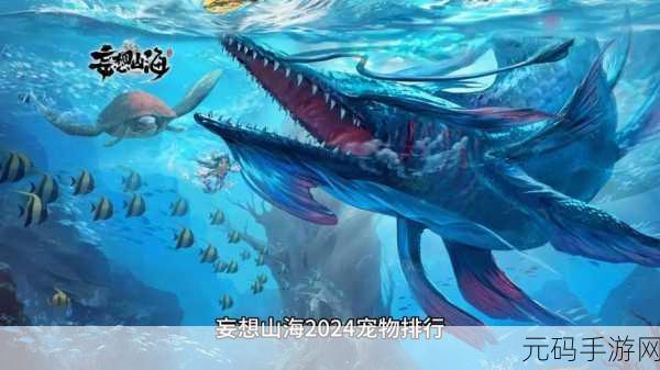 妄想山海沃岩石高效攻略，解锁资源获取新速度