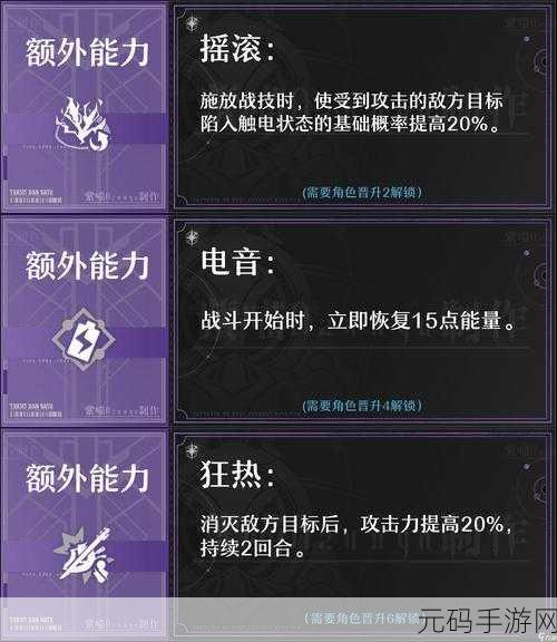 崩坏星穹铁道，解锁高效战斗新方式，自动战斗设置全攻略