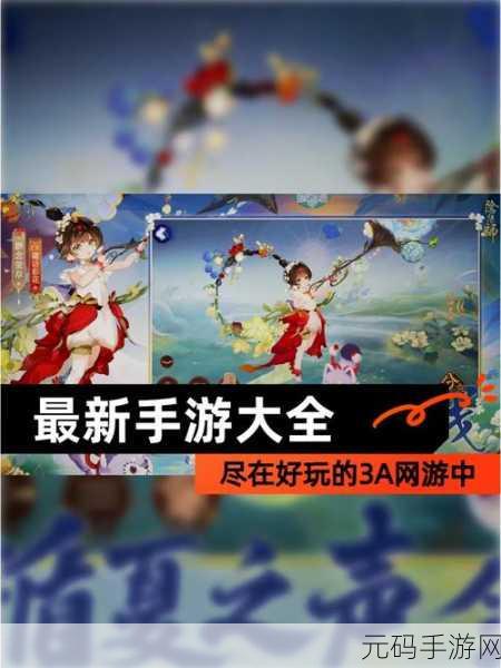 阴阳师全新战场格玩法揭秘，全服共战，迎战伪神即将震撼开启