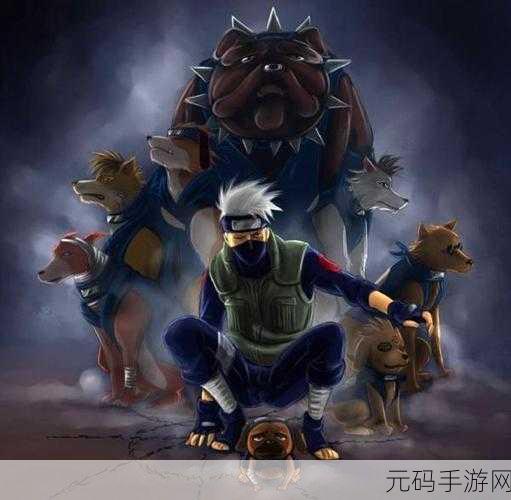 火影忍者手游忍犬大作战,黑暗索敌实战攻略深度解析