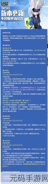 凹凸世界手游，新手抽卡攻略，最佳卡池推荐