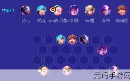 金铲铲之战，白魔萨勒芬妮阵容大热，搭配攻略全解析