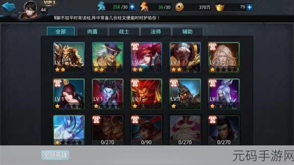 乱斗西游九头虫,谁才是他的战场绝配?