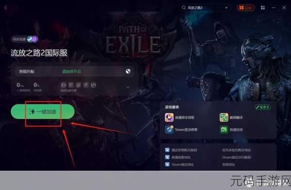 绝地求生国际服遭遇困境？进不去游戏怎么办？