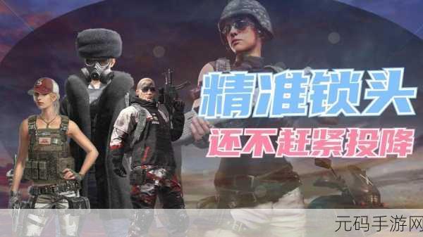 绝地求生国际服遭遇困境？进不去游戏怎么办？