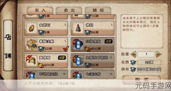 烟雨江湖2支线任务全攻略，解锁江湖奇遇新篇章