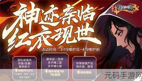 剑网3指尖江湖,凌步幽墟处,挑战与机遇并存