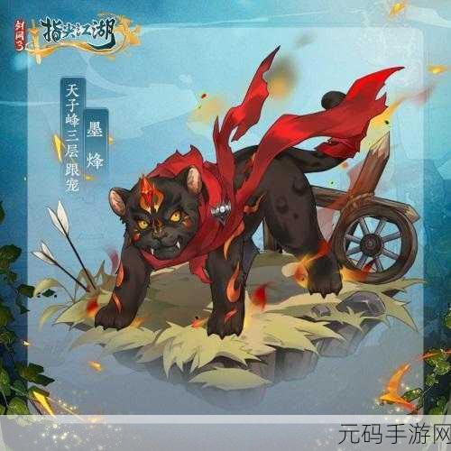 剑网3指尖江湖,凌步幽墟处,挑战与机遇并存
