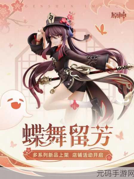 原神玩家必看,来自提瓦特的祝福活动全攻略大揭秘