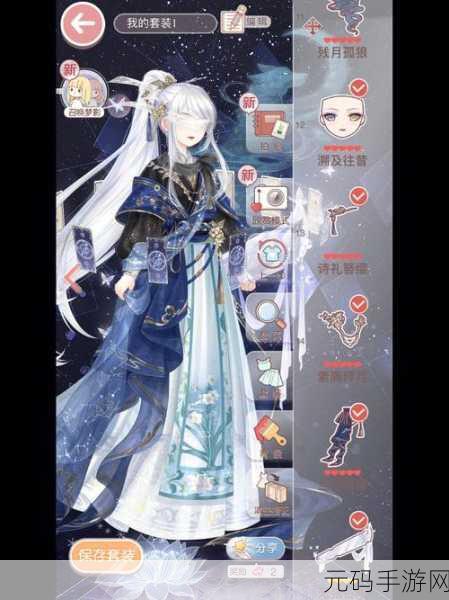 奇迹暖暖新装上线，解锁一路相随梦幻礼服套装