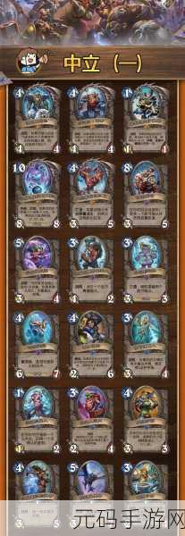炉石传说新版本震撼发布，奥特兰克的决裂，全新冒险等你来战