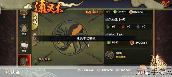 火影忍者手游,通灵兽选择攻略与新手培养心得