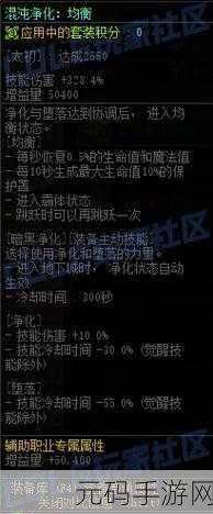 DNF魔王之契约挑战再升级，净化的灵魂痕迹兑换引热议
