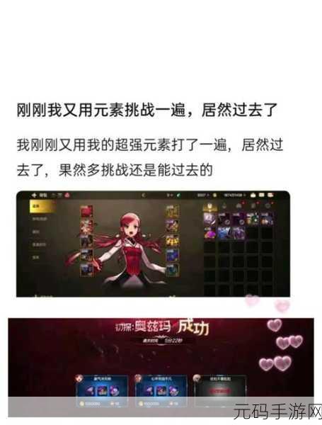DNF魔王之契约挑战再升级，净化的灵魂痕迹兑换引热议