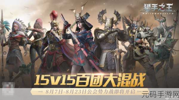 猎手之王战场霸主,双手锤攻略大揭秘