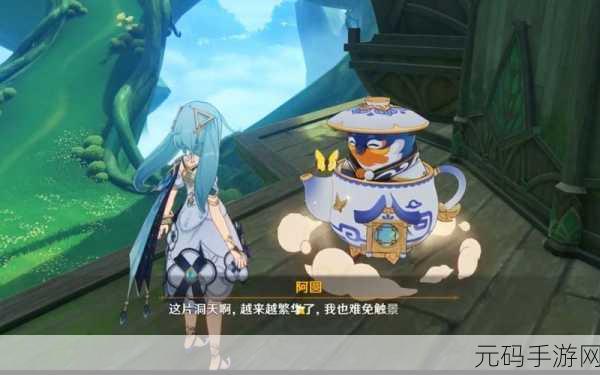 原神探索新境界,揭秘周本女士的隐秘居所