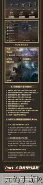 DNF手游国服与国际服,版本同步的迷雾与探索