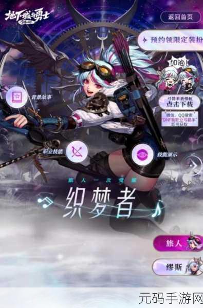 DNF手游国服与国际服,版本同步的迷雾与探索