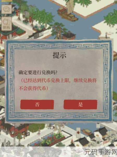 江南百景图新玩法揭秘,黄泥的奇妙之旅