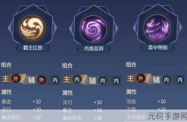 剑侠世界手游武当派技能加点全攻略