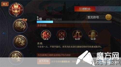 剑侠世界手游武当派技能加点全攻略
